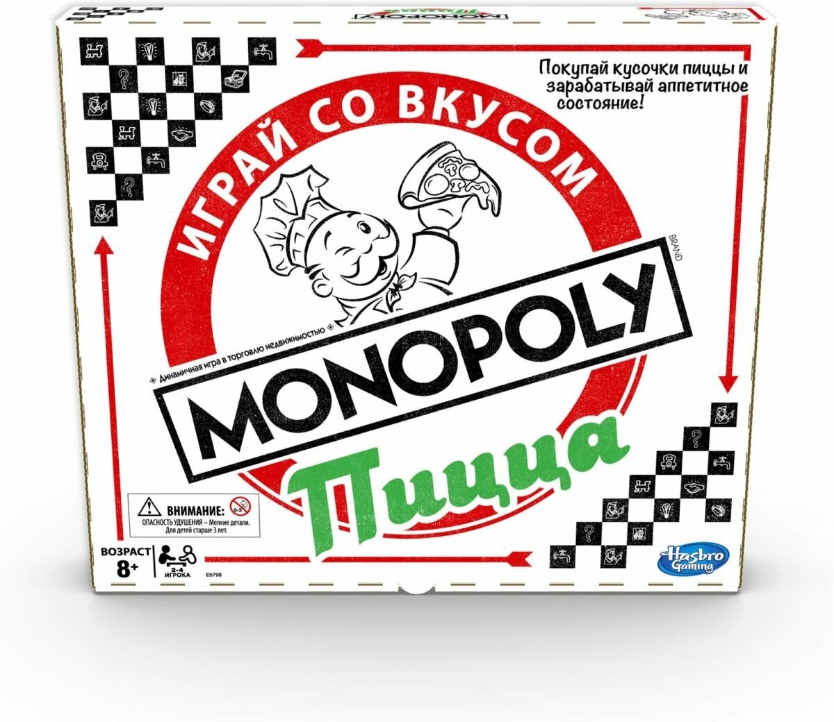 Настольная игра Monopoly - фото №17