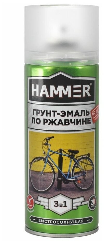 фото Грунт-эмаль по ржавчине HAMMER 3в1 аэроз. б/с п/мат RAL 9003 сигнал. белый 520 мл ЭК000135100