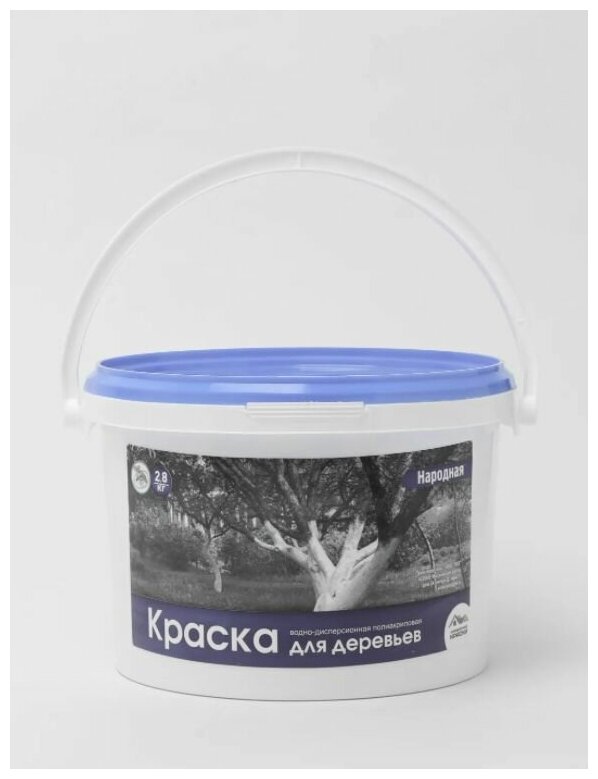 фото Краска народная для садовых деревьев водно-дисперсионная полиакриловая 1.3 кг