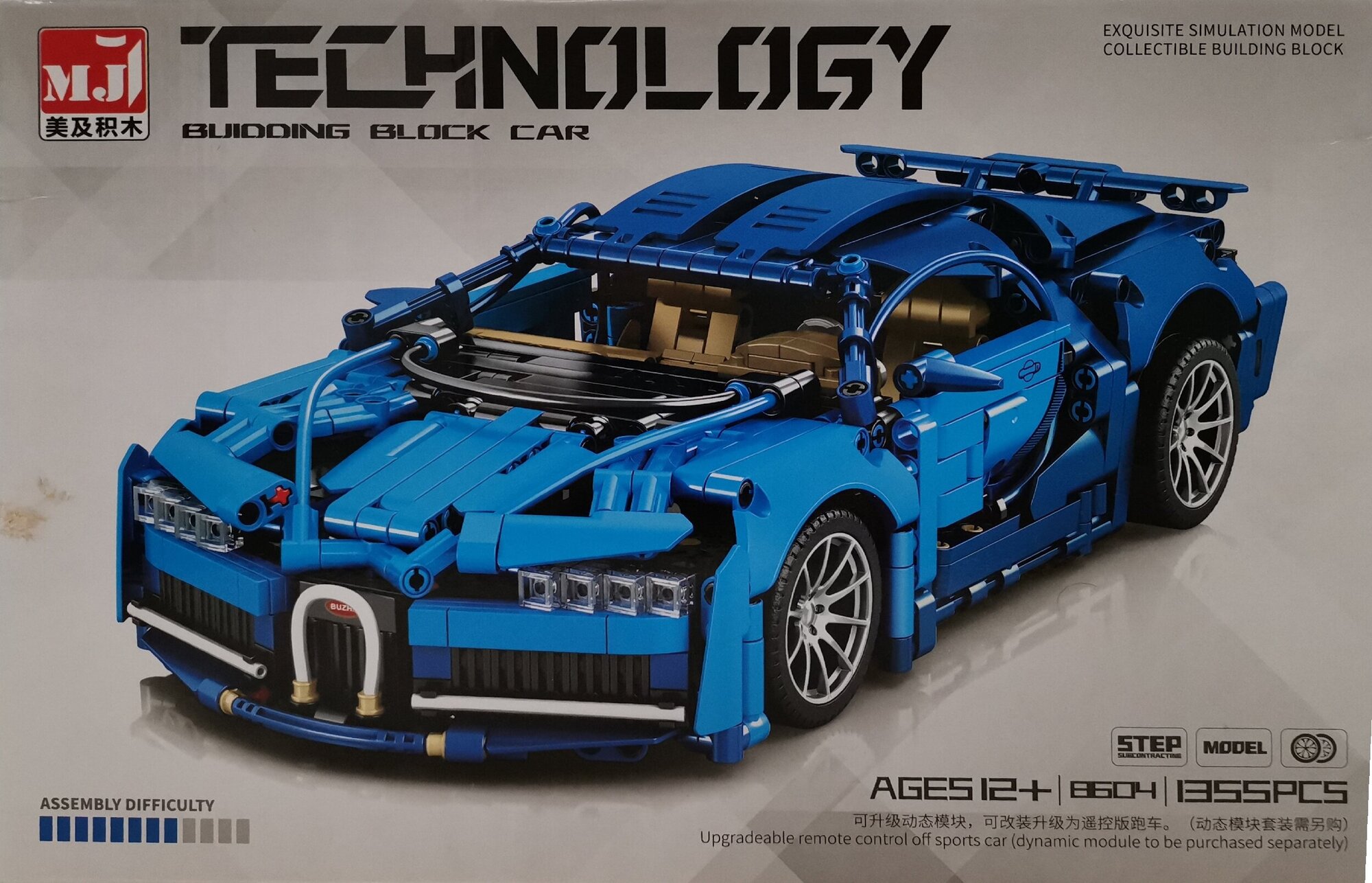 фото Конструктор Bugatti Veyron нв ДУ