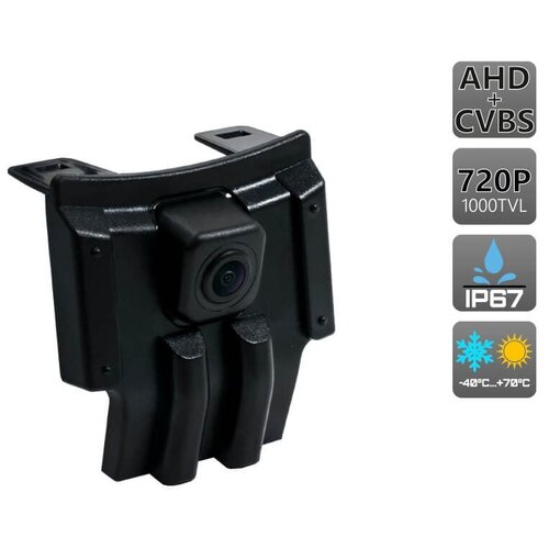 AVEL Штатная камера переднего вида AVS324CPR (202 AHD/CVBS) с переключателем HD и AHD для автомобилей TOYOTA