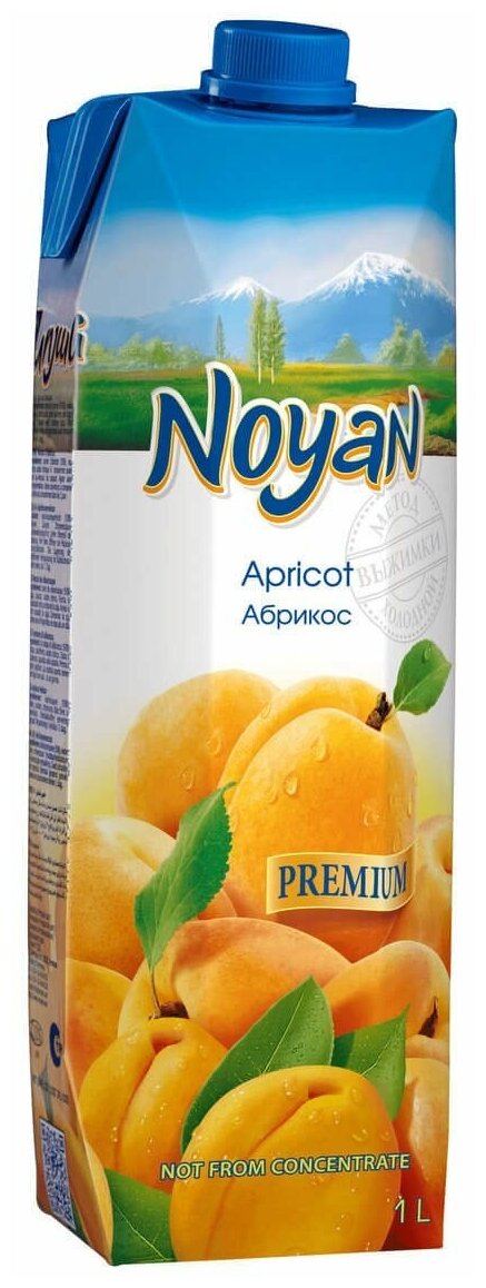 Ноян сок (абрикос) упаковка 12шт - фотография № 1