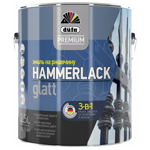 Эмаль по ржавчине 3в1 Dufa Premium Hammerlack серая RAL 7040 глянцевая 2,5 л