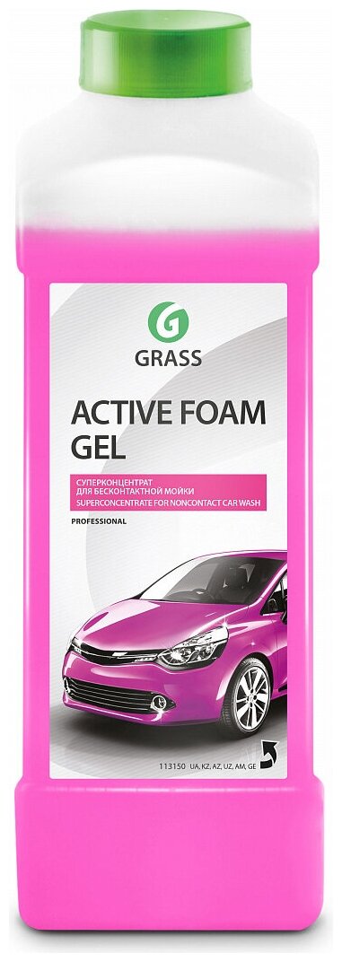 Grass Активная пена для бесконтактной мойки Active Foam Gel 1 кг