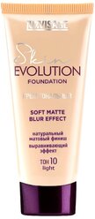 Крем тональный для лица `LUXVISAGE` SKIN EVOLUTION FOUNDATION soft matte blur effect тон 10 light