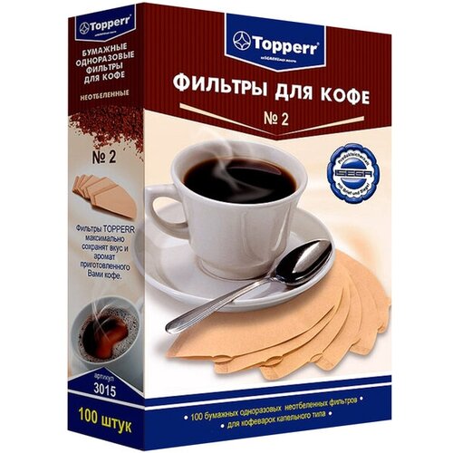 фильтры для кофе для кофеварок капельного типа topper 2 неотбеленные 1x2 упак 100шт Бумажные одноразовые фильтры Т для кофе №2, неотбеленные, 100 шт.