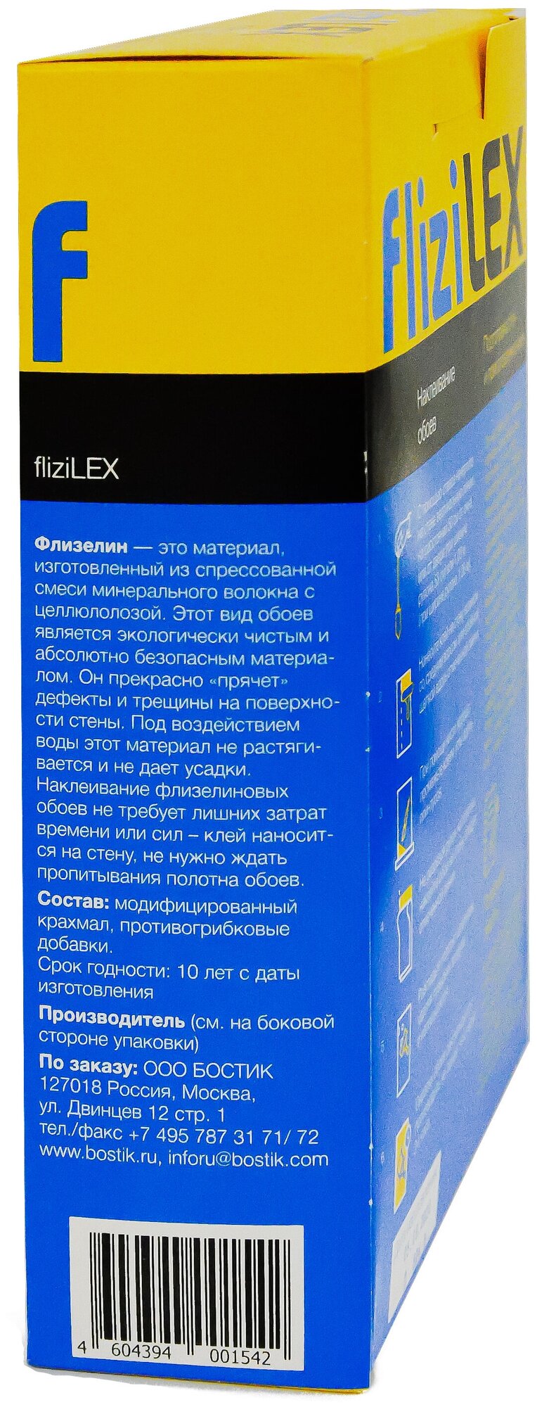 Клей для флизелиновых обоев FliziLex 250 г - фотография № 3