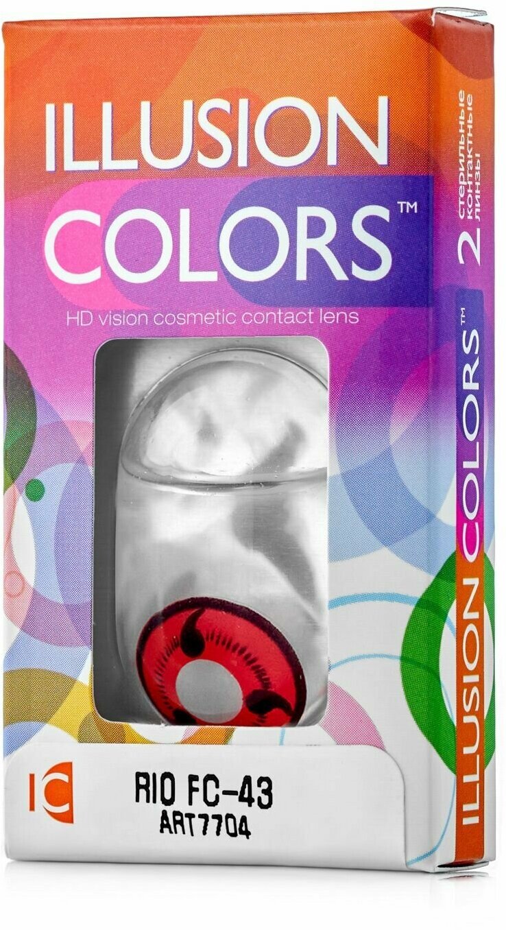 Карнавальные линзы ILLUSION colors RIO FC-43 0.0 / 8.6 / 14 / 2шт. / 3 месяца