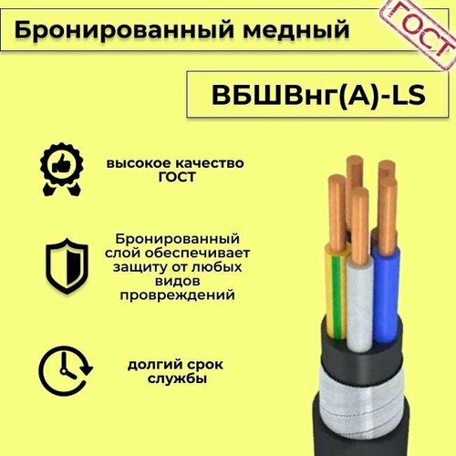 Прием кабеля в Москве, Московской области. Дорого покупаем медный и алюминиевый 