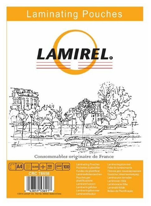 Пакетная пленка для ламинирования Lamirel A4 LA-78658 100 мкм