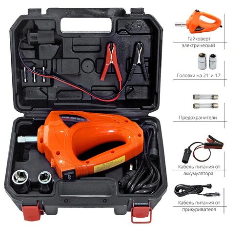 Гайковерт ударный автомобильный 12 В 12 дюйма 480N 774100₽