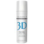 Medical Collagene 3D Post Peel Коллагеновый крем для постпилингового ухода SPF 7 - изображение