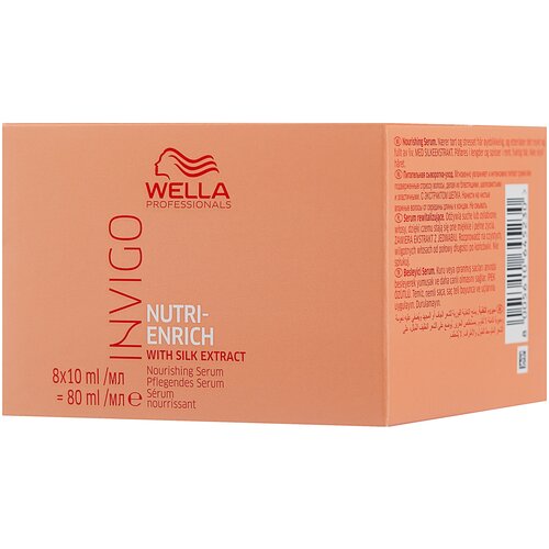 Wella Professionals Invigo Nutri-Enrich Питательная сыворотка-уход для волос, 80 мл, 8 шт., ампулы