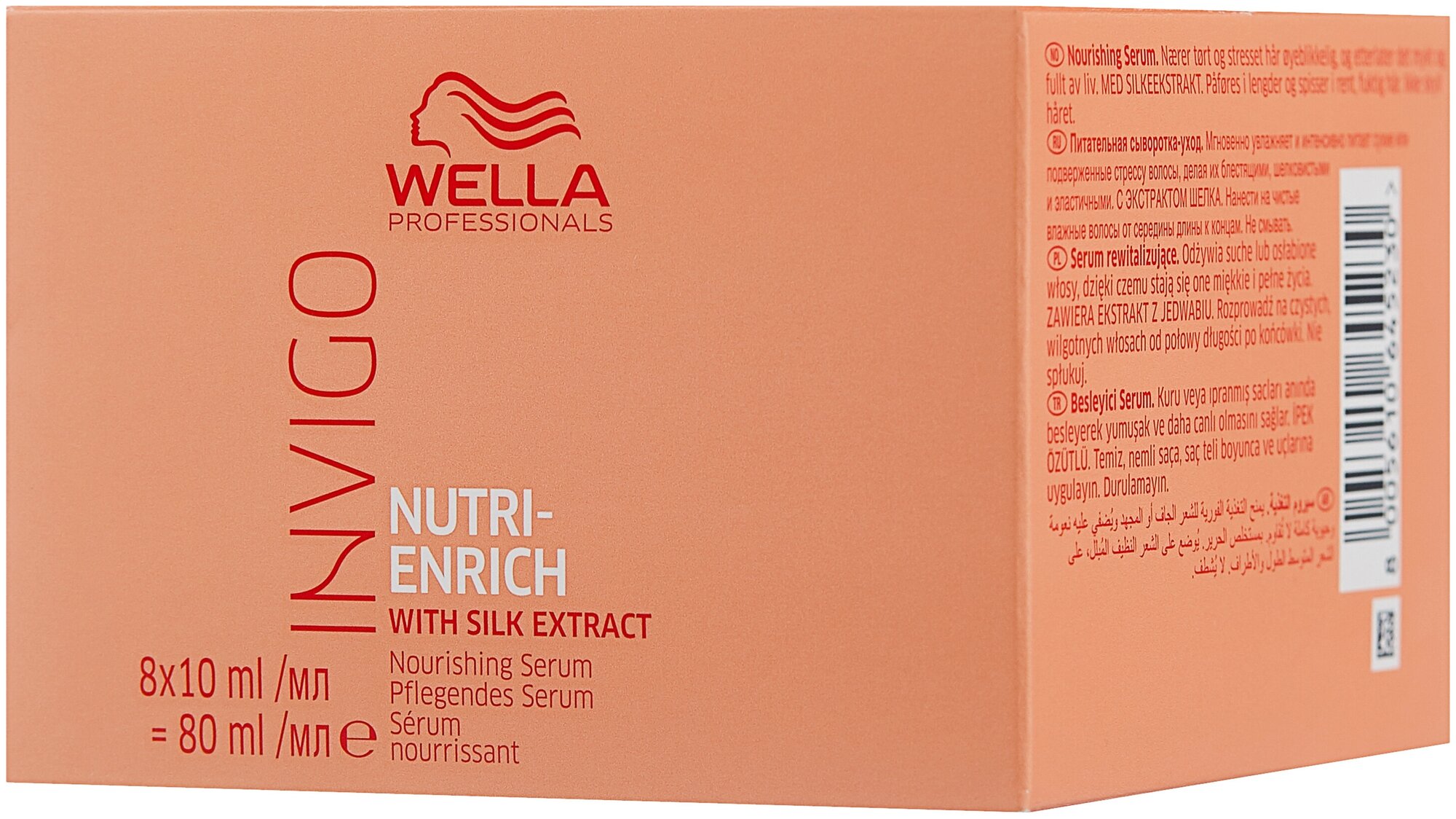 Wella Professionals INVIGO NUTRI-ENRICH  -  , 10 , 8 .