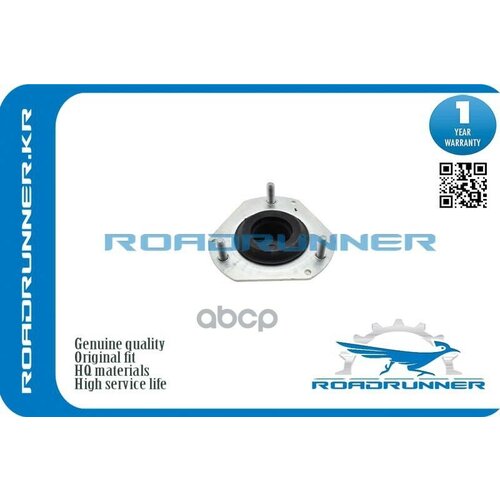 Опора Амортизатора Mazda 2 (De) 07- ROADRUNNER арт. RR0045ST