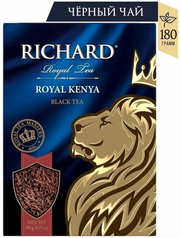 Чай чёрный Richard Royal Kenya листовой