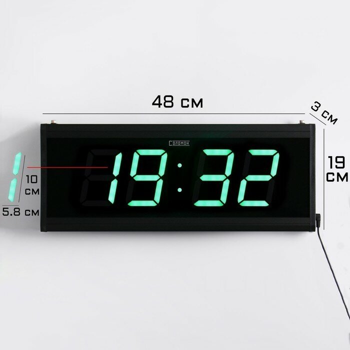 Часы электронные настенные "Соломон", с будильником, 48 x 19 x 3 см