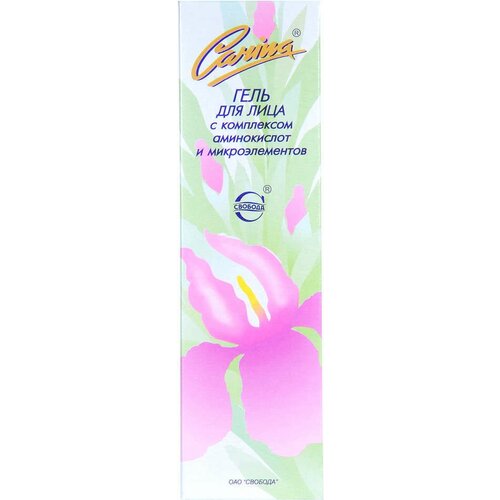 Гель для лица «Свобода» Carina, 39 г