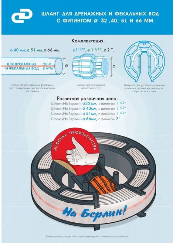 Шланг Джилекс 1/2-1" 20м 3 предмета - фото №11