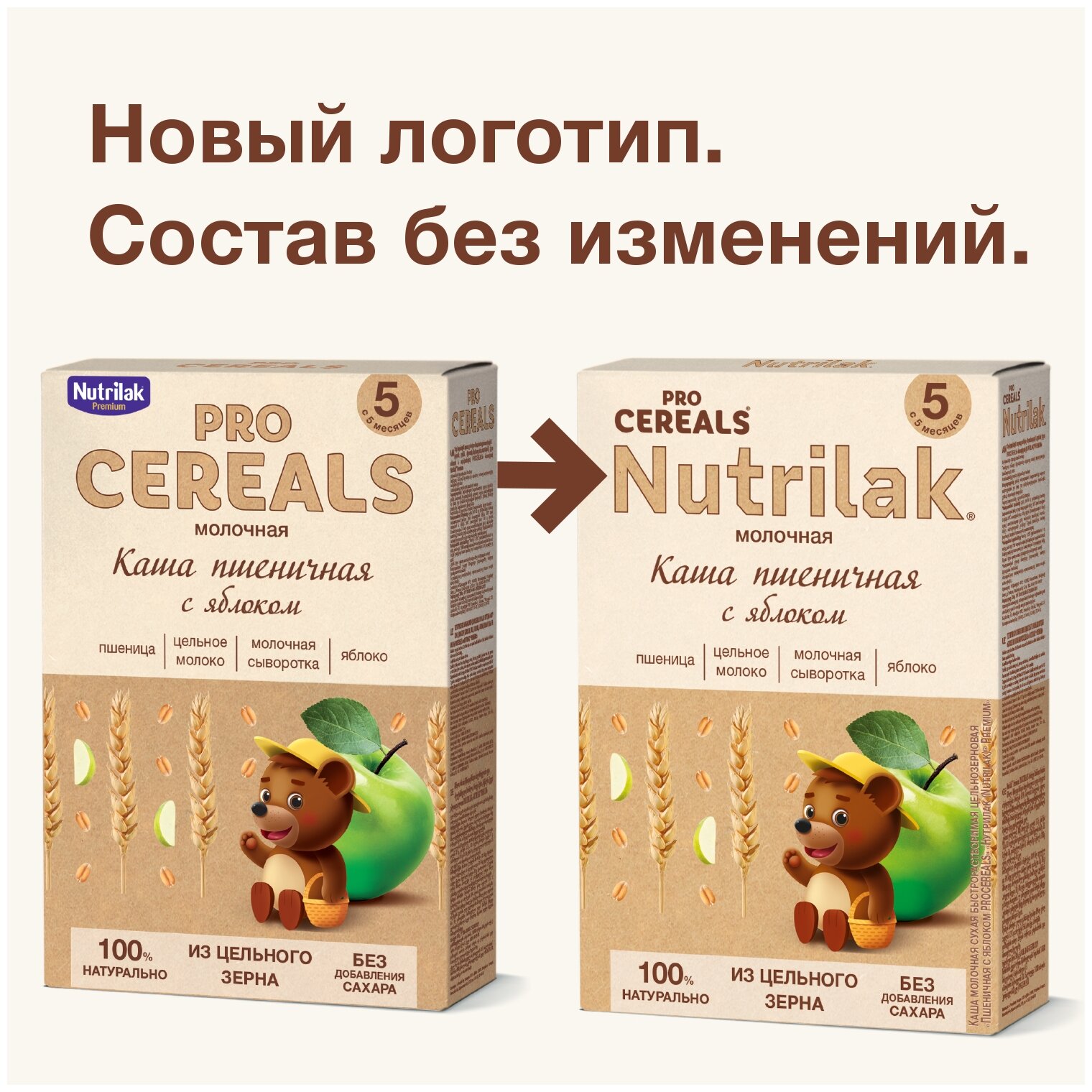 Каша пшеничная с яблоком Nutrilak Premium Pro Cereals цельнозерновая молочная, 200гр - фото №2