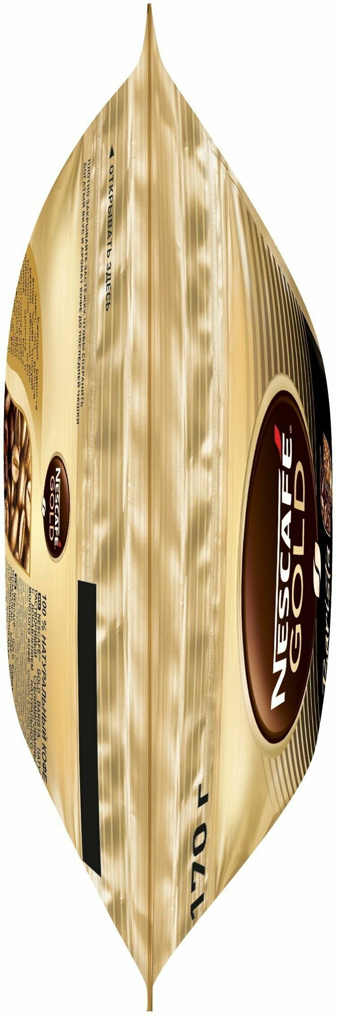 Кофе растворимый NESCAFÉ® Gold Barista, пакет, 170 г - фотография № 6