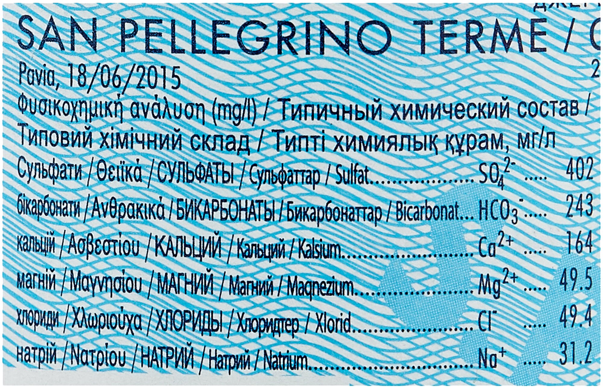 Минеральная вода S. Pellegrino газированная, стекло, 24 шт. по 0.5 л - фотография № 13