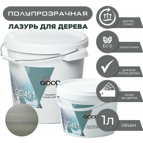 Good Color/ Полупрозрачная акриловая лазурь для дерева GC 451, полуматовое покрытие, 1 л, цвет Light tundra