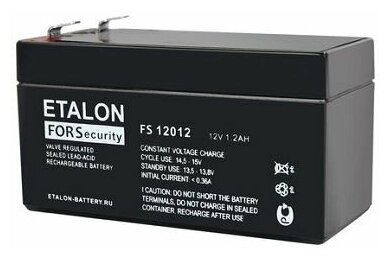 ETALON FS 12012 (100-12/012S) Аккумулятор герметичный свинцово-кислотный