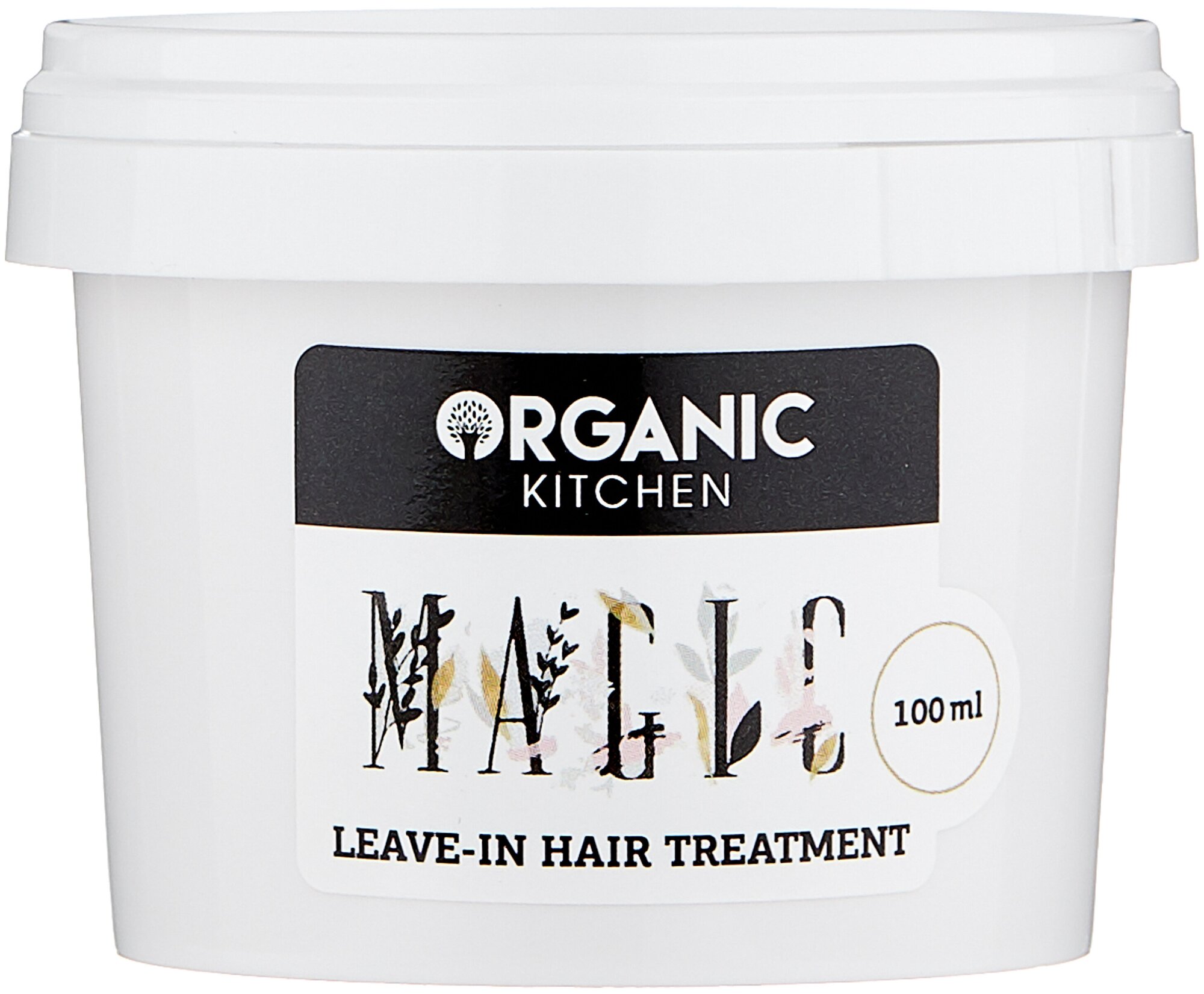 Organic Kitchen bloggers сыворотка восстанавливающая для волос Magic, 112 г, 100 мл, банка