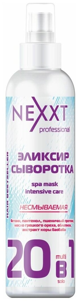 NEXPROF Intensive Care Эликсир-сыворотка с эффектом маски, 300 г, 200 мл, бутылка
