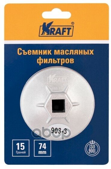 Съемник Масляных Фильтров Чашка 74 Мм Kraft Kt 701096 Kraft Kt701096 Kraft арт. KT701096