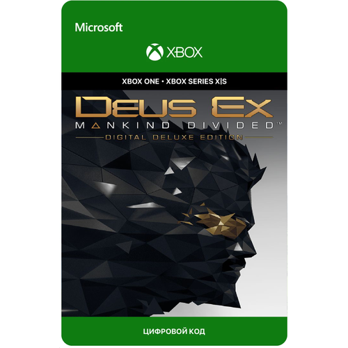 Игра Deus Ex: Mankind Divided - Digital Deluxe Edition для Xbox One/Series X|S (Аргентина), русский перевод, электронный ключ игра deus ex mankind divided для xbox one series x s русский язык электронный ключ аргентина