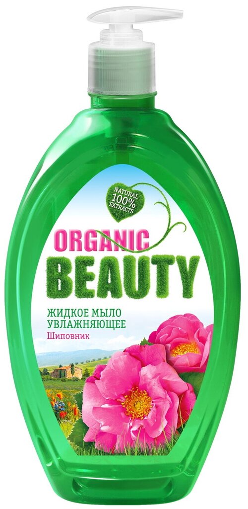 Organic Beauty Мыло жидкое Шиповник увлажняющее, 500 мл, 625 г