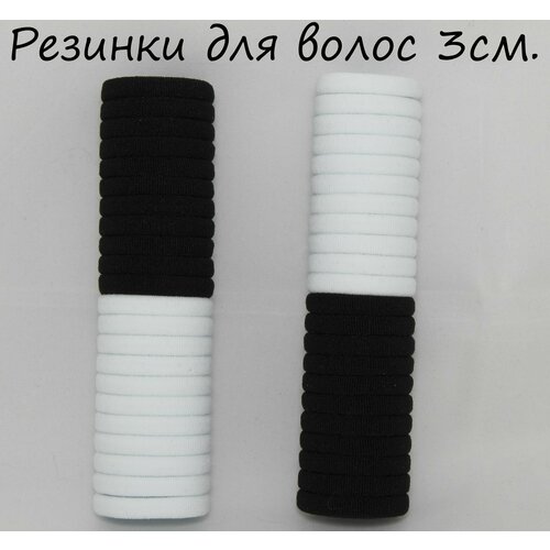 Резинки для волос 