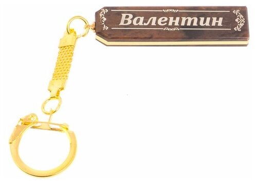 Брелок Уральский сувенир, коричневый