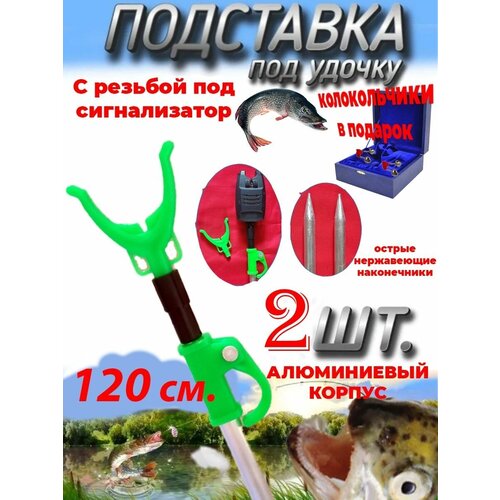 Подставка под удочки подставка под фидер ширина 60см подставка под удочку держатель для спиннинга kaida a50