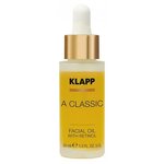 Клапп Масло для лица с ретинолом Facial Oil with Retinol 30 мл Klapp A classic - изображение