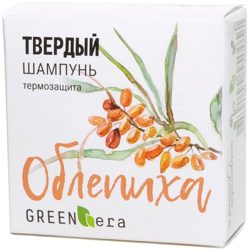 Green Era твердый шампунь Облепиха, 55 г