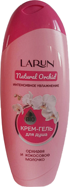 Крем гель для душа Larun Орхидея и Кокосовое Молочко 300 мл