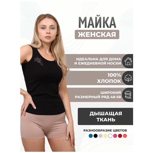 фото Майка t-wins, хлопок, однотонная, вязаная, трикотаж, размер (54)2xl, черный