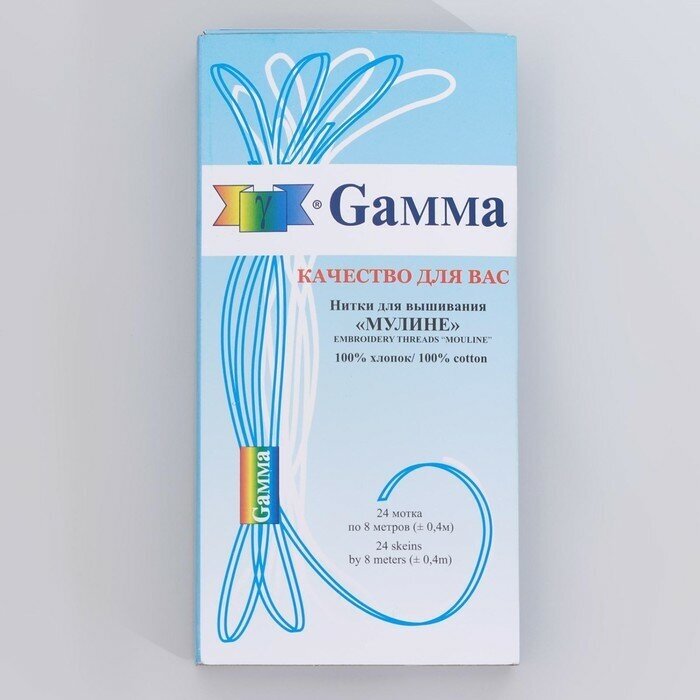 0415 (Гамма) Gamma - фото №9