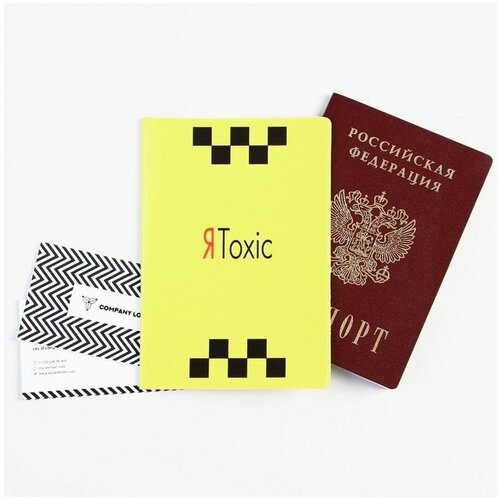 Обложка для паспорта Сима-ленд, желтый документница для паспорта сима ленд желтый