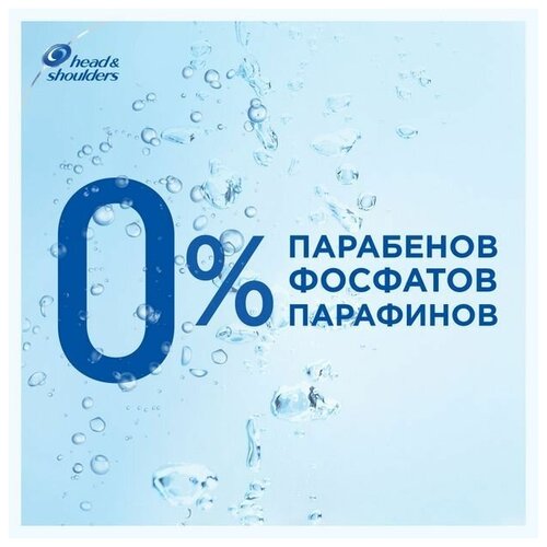 Шампунь для волос Цитрусовая свежесть против перхоти для жирных волос и кожи головы, 400 мл