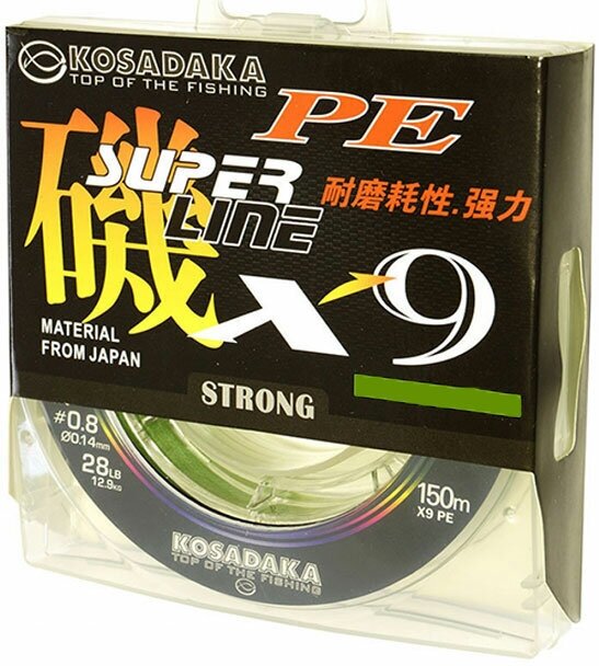 Шнур плетен. Kosadaka "SUPER LINE PE X9" 150м, цв. dark green; 0.12мм; 10.9кг