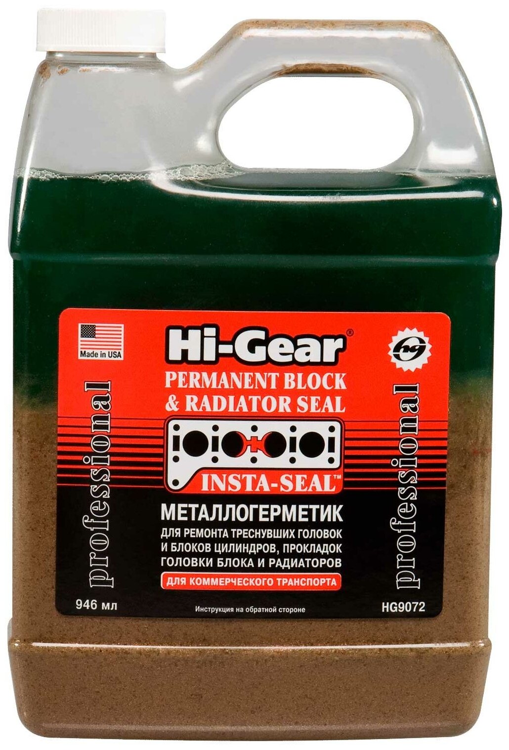 Hi-Gear HG9072 Металлогерметик для ремонта системы охлаждения двигателей, 946 мл