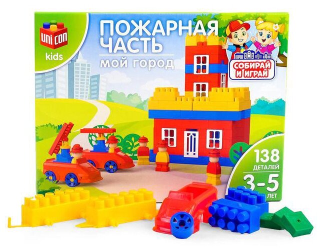 Конструктор Unicon Мой город, "Пожарная часть", 138 деталей (3142418)