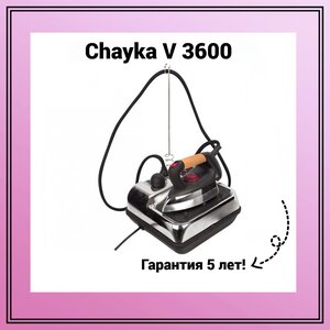 Парогенератор Chayka V3600