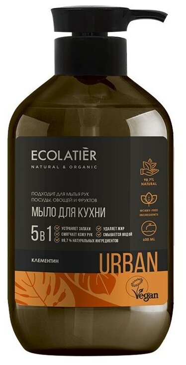 ECOLATIER Мыло жидкое Клементин, 600 мл, 600 г