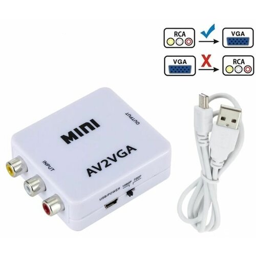 Конвертер Mini AV2VGA (3RCA -> VGA + 3.5 mm Аудио) конвертер rca