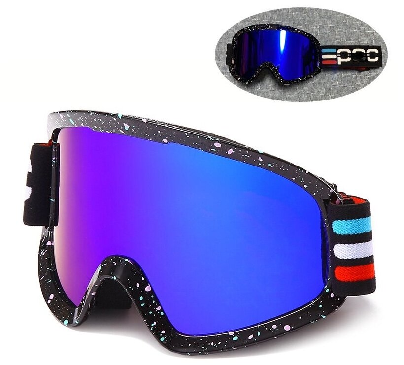 Лыжные очки двухслойные, антизапотевающие, для катания на сноуборде и лыжах . Синие.
